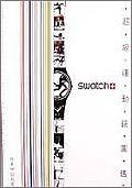 SWATCH超級運動錶圖鑑 pdf epub mobi 电子书 下载