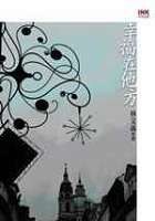 幸福在他方 pdf epub mobi 电子书 下载