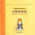 小莫求診記 pdf epub mobi 電子書 下載
