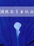 享受学习 pdf epub mobi 电子书 下载