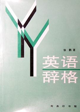 英語辭格 pdf epub mobi 電子書 下載