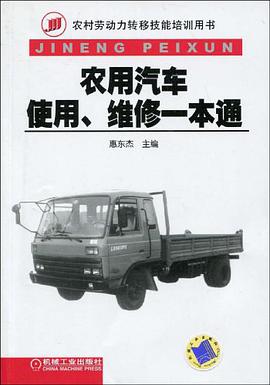 职业教育研讨第1册 pdf epub mobi 电子书 下载