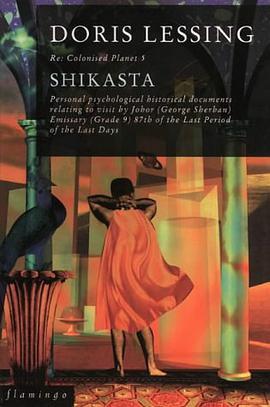 Shikasta pdf epub mobi 电子书 下载