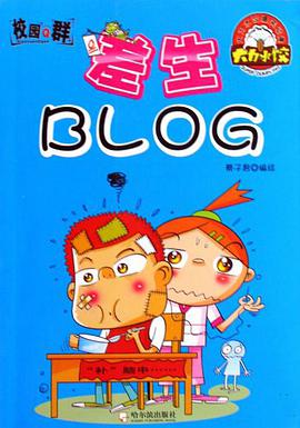 校園Q群 pdf epub mobi 電子書 下載