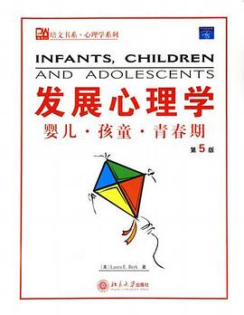 發展心理學 pdf epub mobi 電子書 下載