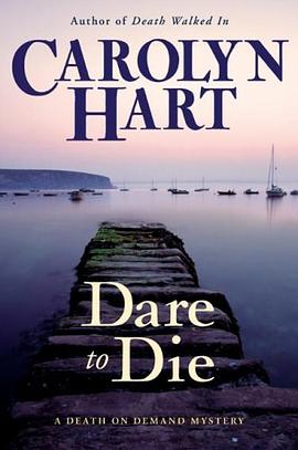 Dare to Die (Death on Demand Mysteries, No. 19) pdf epub mobi 电子书 下载