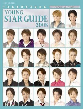 YOUNG STAR GUIDE 2008 pdf epub mobi 电子书 下载