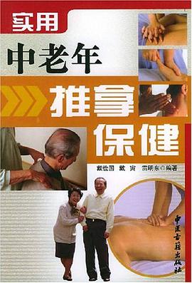 创业能力心理学 pdf epub mobi 电子书 下载