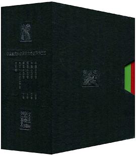 中国当代少数民族文学翻译作品选（共6册） pdf epub mobi 电子书 下载