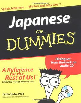 Japanese For Dummies pdf epub mobi 下载