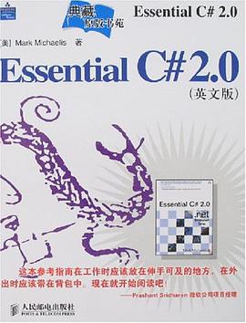 Essential C# 2.0 pdf epub mobi 电子书 下载