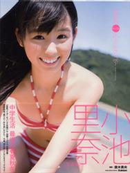 裏奈色~4 seasons~ pdf epub mobi 電子書 下載