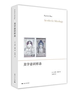 美学意识形态 pdf epub mobi 电子书 下载
