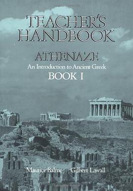 Athenaze