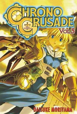 Chrono Crusade Volume 5 (Chrono Crusade) pdf epub mobi 电子书 下载