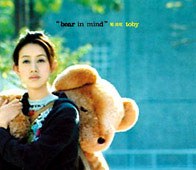 Bear In Mind pdf epub mobi 电子书 下载