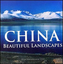 中国风光 pdf epub mobi 电子书 下载