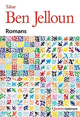 Romans pdf epub mobi 电子书 下载