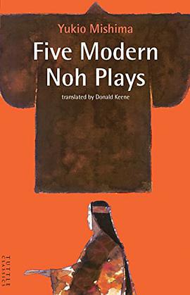 Five Modern Noh Plays pdf epub mobi 电子书 下载