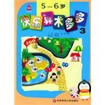 快乐算术多多。3