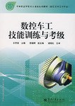 康寿嘉言 pdf epub mobi 电子书 下载