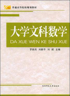 大学文科教学 pdf epub mobi 电子书 下载