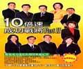 10倍速成功戰將PART II pdf epub mobi 电子书 下载