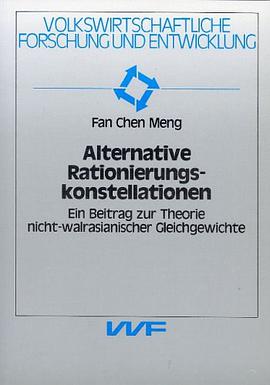 Alternative Rationierungskonstellationen pdf epub mobi 电子书 下载
