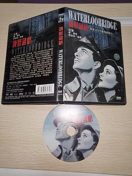魂断蓝桥(DVD9) pdf epub mobi 电子书 下载
