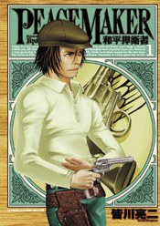和平捍衛者(01) pdf epub mobi 电子书 下载