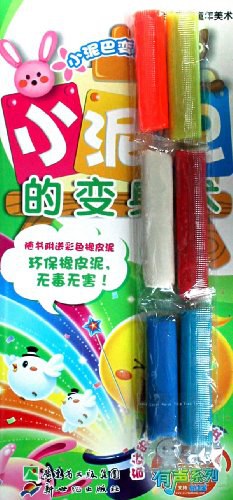 小泥巴的变身术 pdf epub mobi 电子书 下载