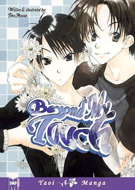 Beyond My Touch pdf epub mobi 电子书 下载