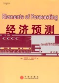 經濟預測 pdf epub mobi 電子書 下載