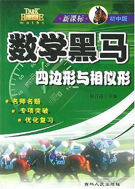 制度伦理基本问题研究导论 pdf epub mobi 电子书 下载