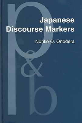 Japanese Discourse Markers pdf epub mobi 电子书 下载