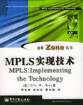 MPLS实现技术 pdf epub mobi 电子书 下载