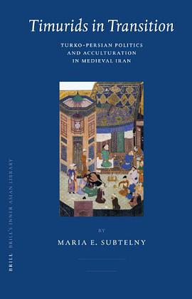 Timurids in Transition pdf epub mobi 电子书 下载