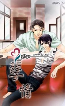 孽情 pdf epub mobi 电子书 下载