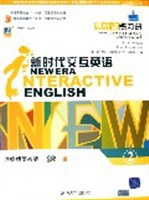 新时代交互英语2(附光盘)(视听说练习册网络版组合装) (平装)