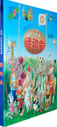 托尼·沃爾夫移動書箱 pdf epub mobi 電子書 下載