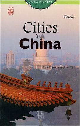 Cities in China pdf epub mobi 电子书 下载