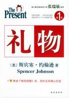 影响力的本质 改变自己和影响他人的力量 pdf epub mobi 电子书 下载
