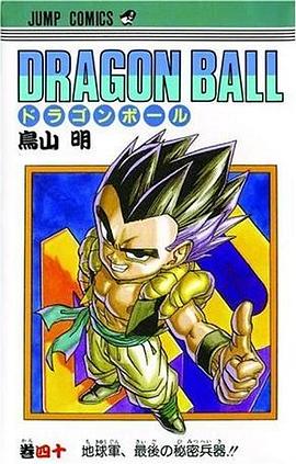 Dragon Ball Z, Volume 24 (Dragon Ball Z) pdf epub mobi 电子书 下载