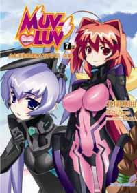 Muv-Luv 7: Alternative 決戰 pdf epub mobi 电子书 下载