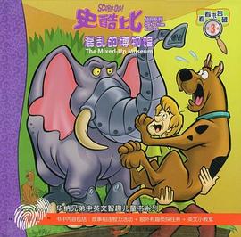 混乱的博物馆 pdf epub mobi 电子书 下载