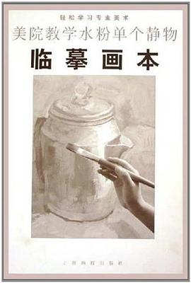 高血脂癥