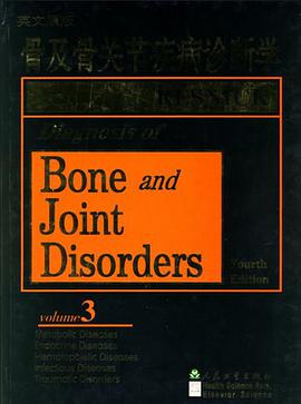 骨及骨关节疾病诊断学.3 pdf epub mobi 电子书 下载