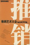 高效率大全 pdf epub mobi 电子书 下载