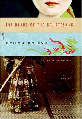The Blade of Courtesans pdf epub mobi 电子书 下载
