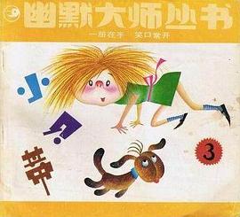 小贝蒂 pdf epub mobi 电子书 下载